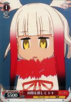 【ヴァイス】C◇仲間を探して トキ
