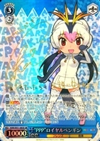 【ヴァイス】Xレア)サイン付◇“PPP”ロイヤルペンギン