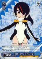 ガイド”ハ マカセテ ラッキービースト【ヴァイスシュヴァルツ