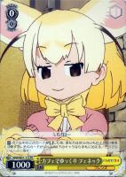 【ヴァイス】プロモ◇カフェでゆっくり フェネック