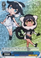 【ヴァイス】プロモ◇しろくろフレンズ!イロワケイルカ&エリマキキツネザル
