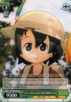 【ヴァイス】TD◇フレンズとこんにちは かばんちゃん