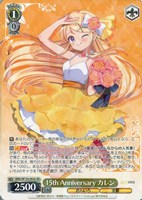 15th Anniversary カレン[品番ｂ]