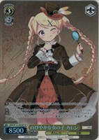 のびやかな女の子 カレン[サイン付]