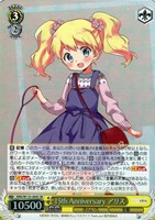 15th Anniversary アリス