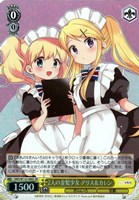 2人の金髪少女 アリス&カレン