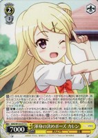 渾身の決めポーズ カレン