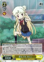 夏モデル カレン