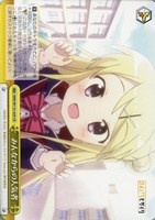 みんなからの人気者