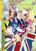 みんなからの人気者