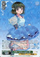 15th Anniversary 忍[品番ｂ]