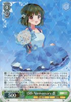 15th Anniversary 忍[通常版]
