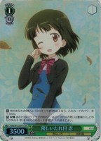 優しいたれ目 忍