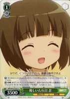 優しいたれ目 忍