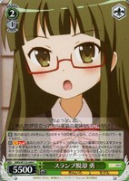 スランプ脱却 勇