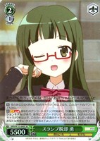 スランプ脱却 勇