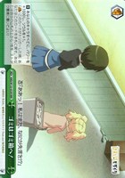 ゴミはゴミ箱へ!