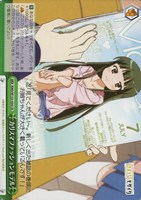 カリスマファッションモデル