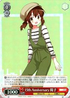 15th Anniversary 陽子