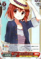 元気いっぱいツッコミガール 陽子