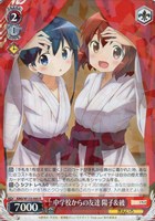 中学校からの友達 陽子＆綾