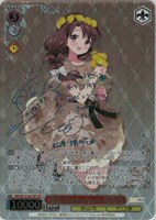 15th Anniversary 穂乃花[サイン付]