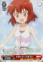 着慣れない洋服 陽子