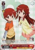 嘘つきブラザーズ 空太＆美月