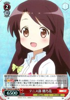 テニス部 穂乃花