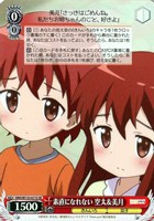 素直になれない 空太＆美月