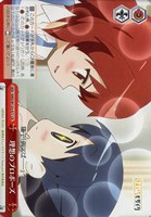 理想のプロポーズ