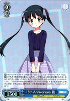 15th Anniversary 綾