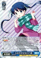 たおやかな女の子 綾