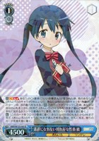 素直になれない照れ屋な性格 綾