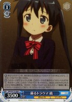 蘇るトラウマ 綾