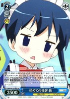 初めての接客 綾