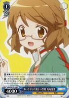 おっとりした優しい性格 烏丸先生