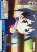 聡明なるツインテール