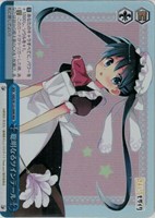 聡明なるツインテール