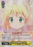 シノからの贈り物 アリス