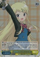 高校最後のサマーバケーション カレン