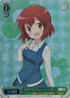 不意打ちのワンショット 陽子