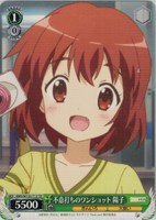 不意打ちのワンショット 陽子