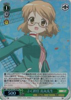 2-C担任 烏丸先生