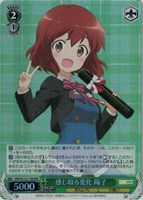 感じ取る変化 陽子