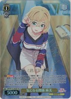 【ヴァイス】ＳＰ）サイン付◇サイン付）気になる関係 麻美