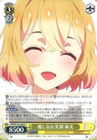 【ヴァイス】Ｒ◇優し気な笑顔 麻美