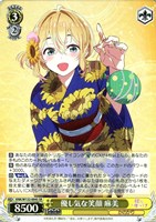 【ヴァイス】ＳＲ◇優し気な笑顔 麻美