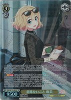 【ヴァイス】ＳＰ）サイン付◇サイン付）意味ないこと 麻美