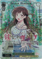 【ヴァイス】ＳＳＰ）箔押し◇箔押し）清楚可憐な彼女 千鶴